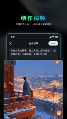 �Ծ�AI(Ӱ�Ӵ�������)v1.4.20 ��Ѱ��ͼ
