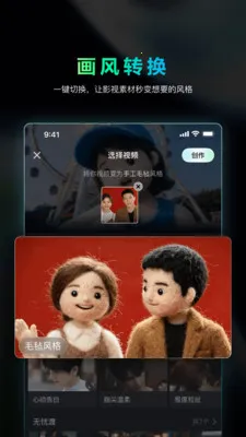 �Ծ�AI(Ӱ�Ӵ�������)v1.4.20 ��Ѱ��ͼ