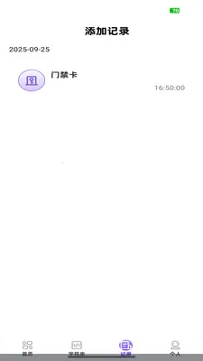 NFC����������׿���ֻ���v1.0.3 �ֻ����ͼ