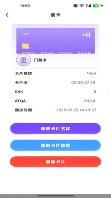 NFC����������׿���ֻ���v1.0.3 �ֻ����ͼ