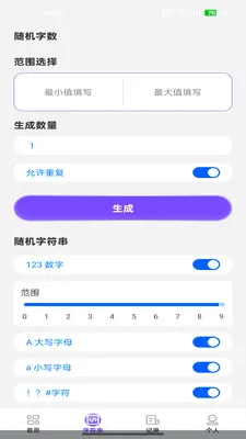 NFC����������׿���ֻ���v1.0.3 �ֻ����ͼ
