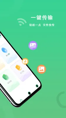 FTP��������(�ļ���������)v1.1.3 �ٷ������ͼ