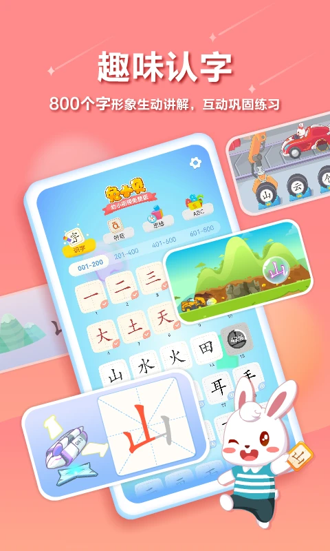��С��2026���°汾v22.3 �ֻ����ͼ