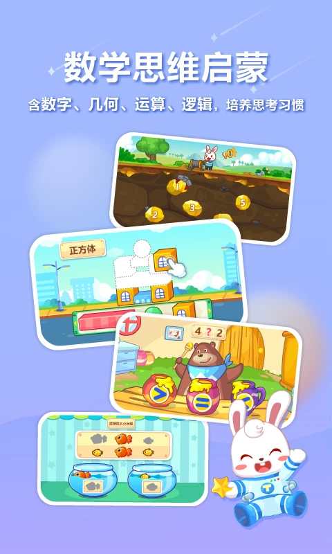 ��С��2026���°汾v22.3 �ֻ����ͼ