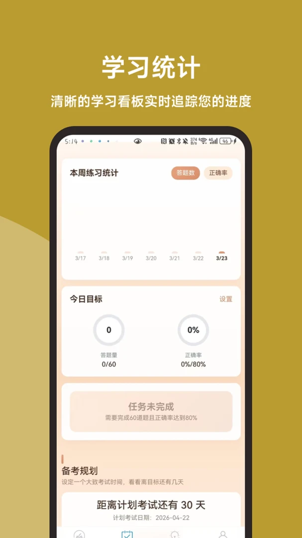 �߿���ҵ���ֱͨ����׿���ֻ���v3.1.0 �ٷ������ͼ