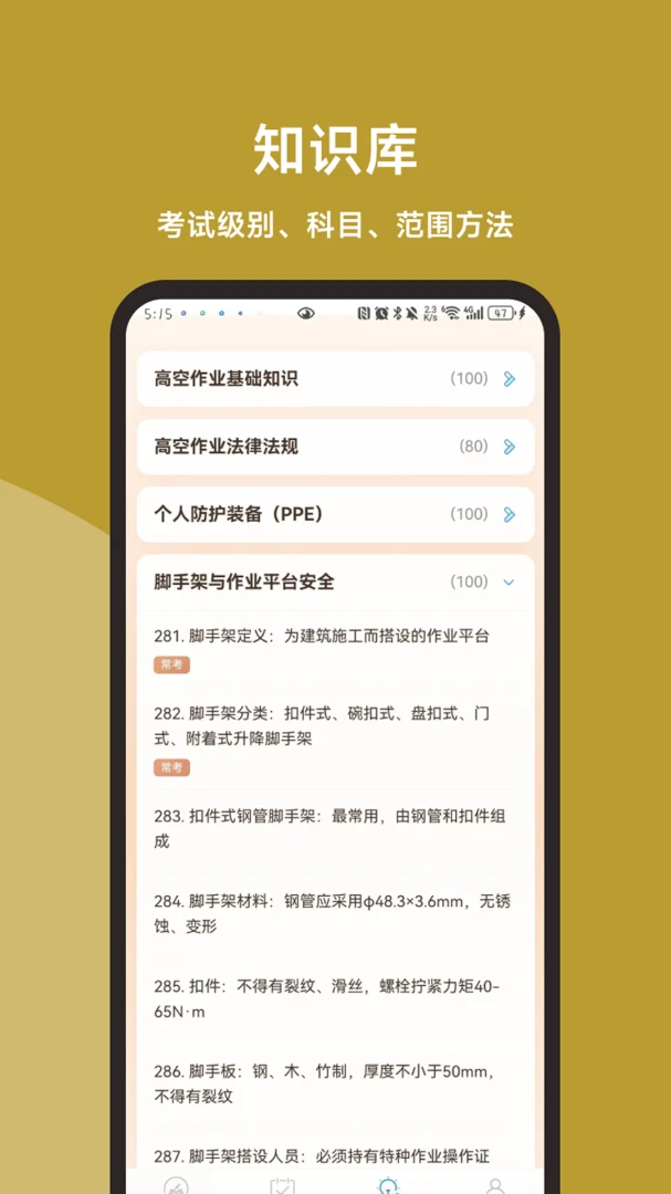 �߿���ҵ���ֱͨ����׿���ֻ���v3.1.0 �ٷ������ͼ