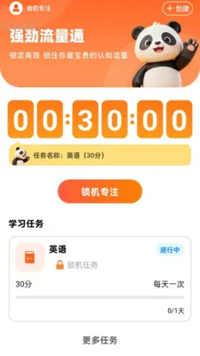 �Զ�����WiFi�����ֻ���v2.0.2 �ٷ������ͼ