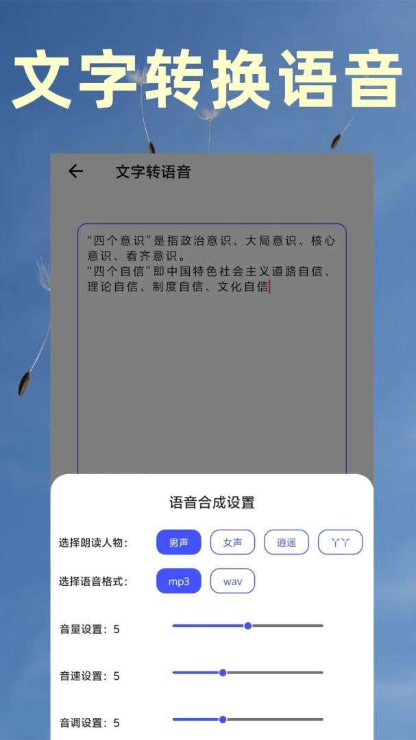 ��Ƶת������ȡ2026���°汾v5 ��Ѱ��ͼ
