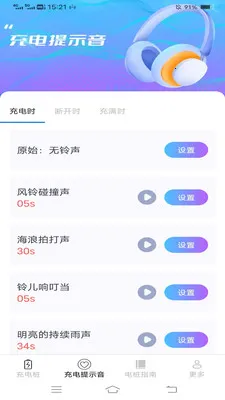 ���ҳ�簲׿���ֻ���v6.7.8.2 ��Ѱ��ͼ