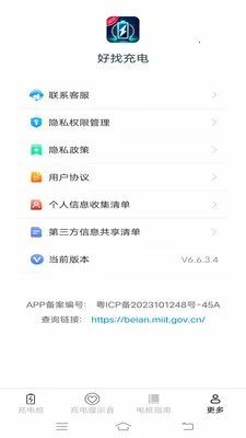 ���ҳ�簲׿���ֻ���v6.7.8.2 ��Ѱ��ͼ