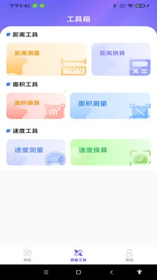 ���ܵ�����ͼ��׿���ֻ���v1.0.0 �ֻ����ͼ