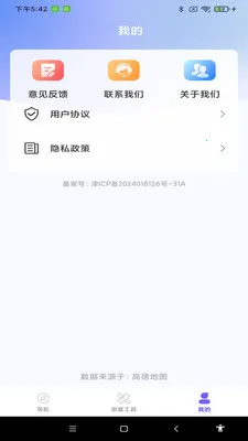 ���ܵ�����ͼ��׿���ֻ���v1.0.0 �ֻ����ͼ