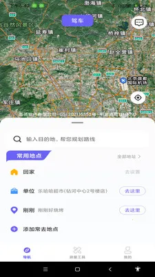 ���ܵ�����ͼ��׿���ֻ���v1.0.0 �ֻ����ͼ