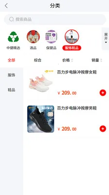 �н�����(���깺���̳�)v1.4.6 �ֻ����ͼ