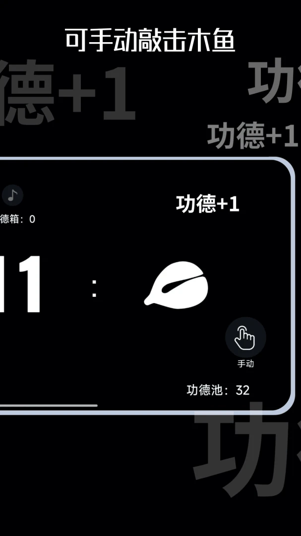 ľ��ʱ��(�������Ӧ��)v1.0.10 �ֻ����ͼ