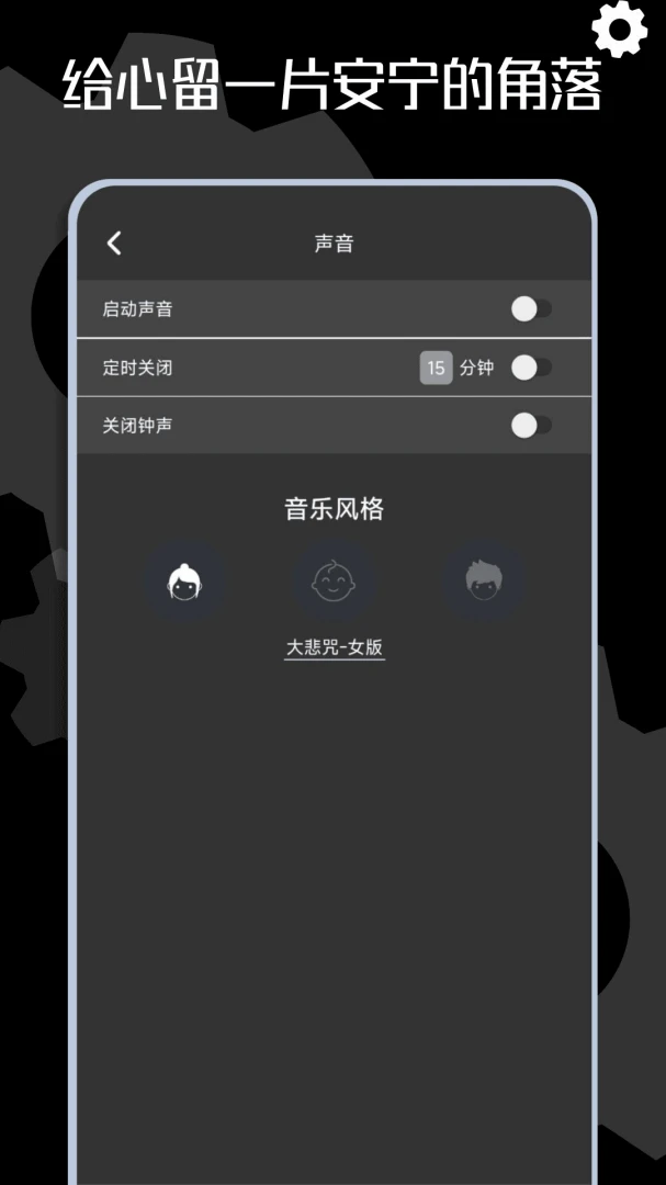 ľ��ʱ��(�������Ӧ��)v1.0.10 �ֻ����ͼ