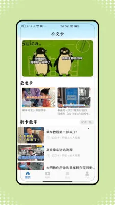 �˳���һ����ͨ(�ۺϳ��з���)v1.0 �ٷ������ͼ