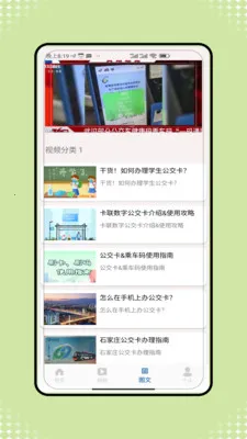�˳���һ����ͨ(�ۺϳ��з���)v1.0 �ٷ������ͼ