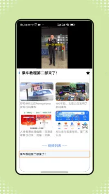 �˳���һ����ͨ(�ۺϳ��з���)v1.0 �ٷ������ͼ
