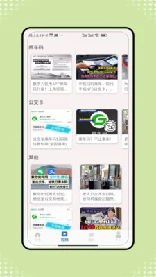 �˳���һ����ͨ(�ۺϳ��з���)v1.0 �ٷ������ͼ