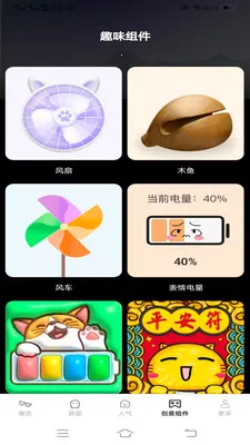 ��Ұ���α�ֽ(�ֻ�����Ӧ��)v1.6.2.2 ��Ѱ��ͼ