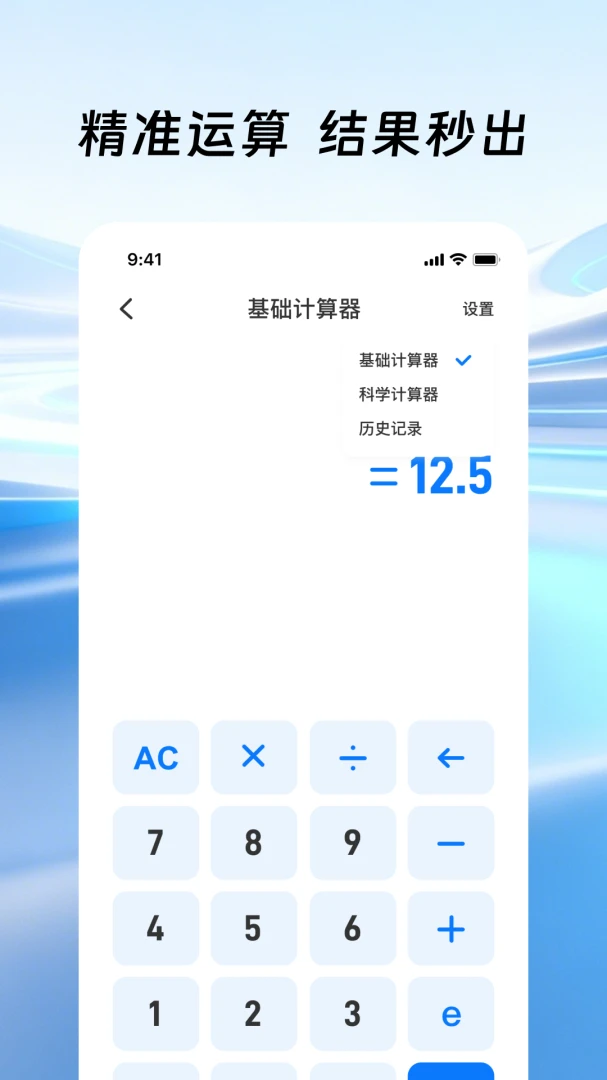 �����ֻ������������ֻ���v1.0.1 �ֻ����ͼ