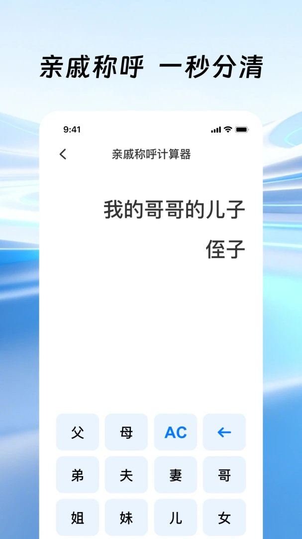�����ֻ������������ֻ���v1.0.1 �ֻ����ͼ