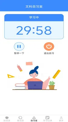 ������ﰲ׿���ֻ���v2.7.2.2 �ֻ����ͼ