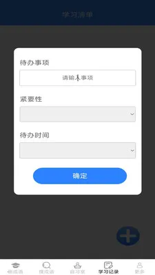 ������ﰲ׿���ֻ���v2.7.2.2 �ֻ����ͼ