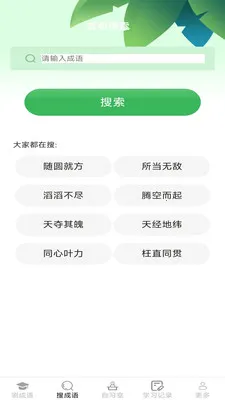 ������ﰲ׿���ֻ���v2.7.2.2 �ֻ����ͼ