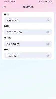 ����������ܼ�����2026�ٷ����°汾v1.0.0 �ֻ����ͼ