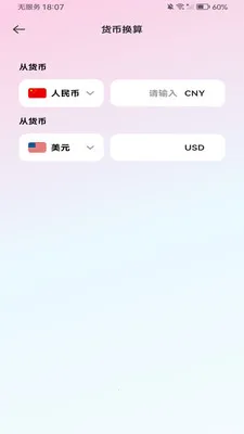 ����������ܼ�����2026�ٷ����°汾v1.0.0 �ֻ����ͼ