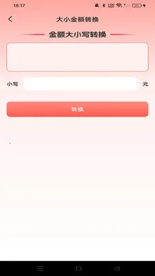 �����Ż��̳�2026���°汾v1.0.0 �ֻ����ͼ