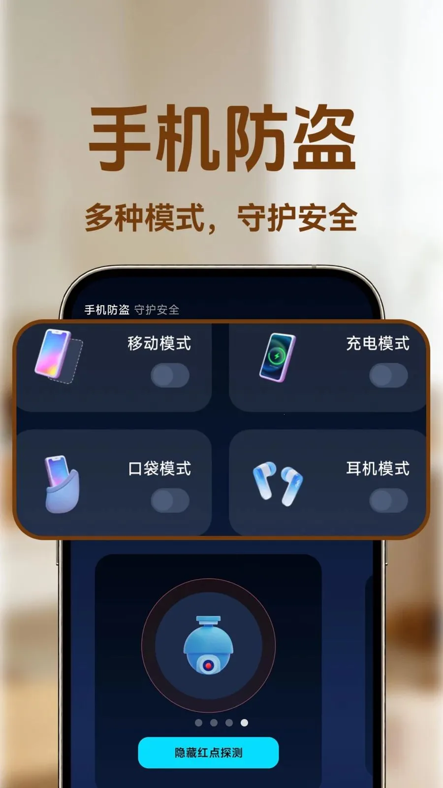 С�ϼ�ؿ���(�๦�ܰ���Ӧ��)v1.0.1 ��Ѱ��ͼ