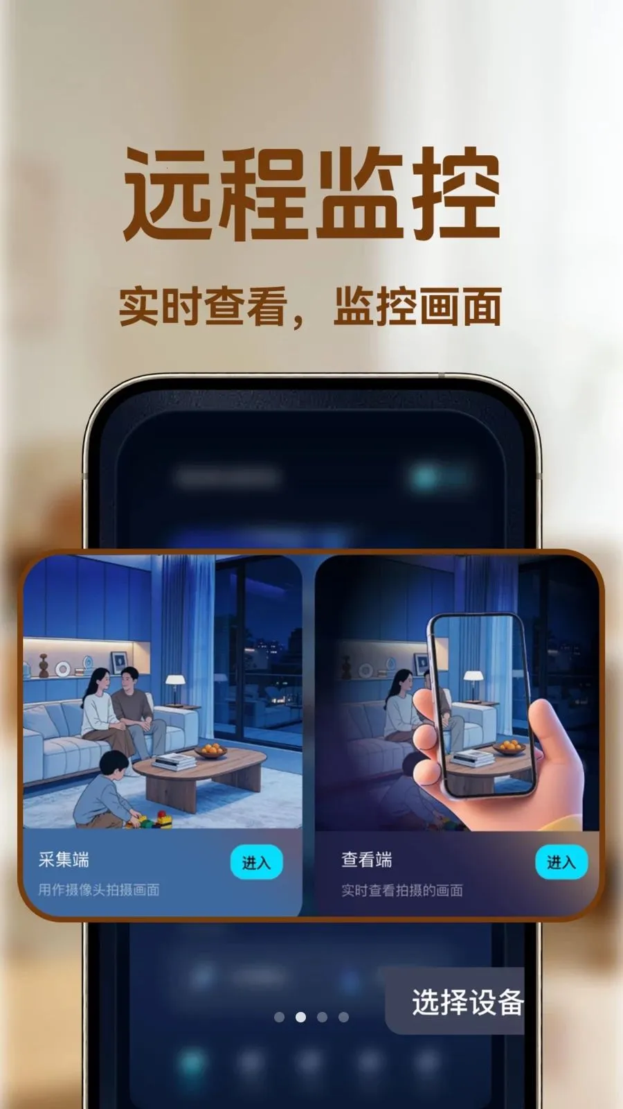 С�ϼ�ؿ���(�๦�ܰ���Ӧ��)v1.0.1 ��Ѱ��ͼ
