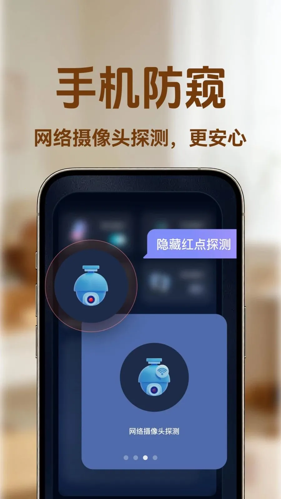 С�ϼ�ؿ���(�๦�ܰ���Ӧ��)v1.0.1 ��Ѱ��ͼ