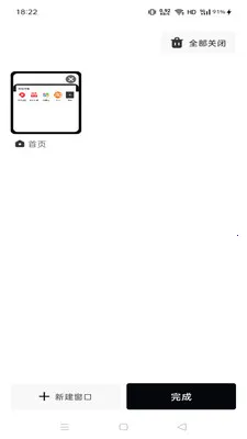 Gohoode����������ֻ���v1.0.0 ��Ѱ��ͼ