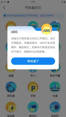 ��֪��ͨΥ��(����Υ�²�ѯ)v1.0.0 ��Ѱ��ͼ