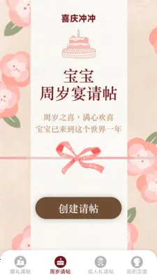ϲ�����2026���°汾v1.6.0.9 �ٷ������ͼ