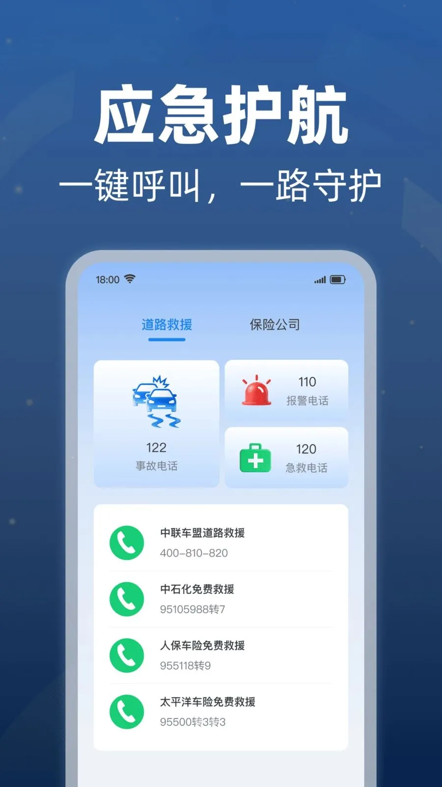 ���׮������ѯ(�������и���)v1.0.1 ��Ѱ��ͼ
