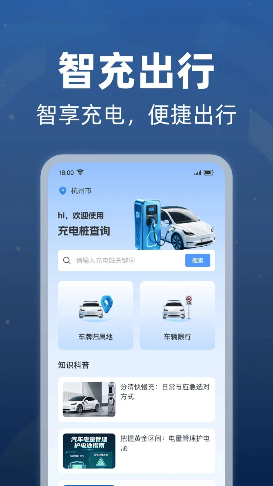 ���׮������ѯ(�������и���)v1.0.1 ��Ѱ��ͼ