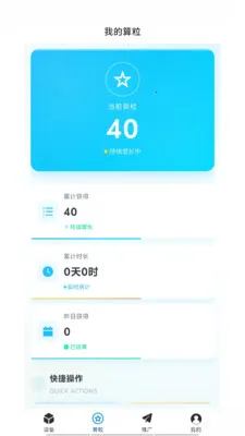 �͹�����(AIӦ�÷���ƽ̨)v1.0.66 �ֻ����ͼ