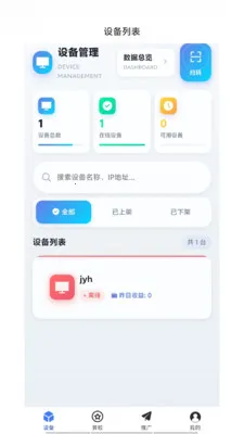 �͹�����(AIӦ�÷���ƽ̨)v1.0.66 �ֻ����ͼ