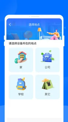 ����ң��������(�ֻ��ҵ�ң����)v1.0.0 �ֻ����ͼ