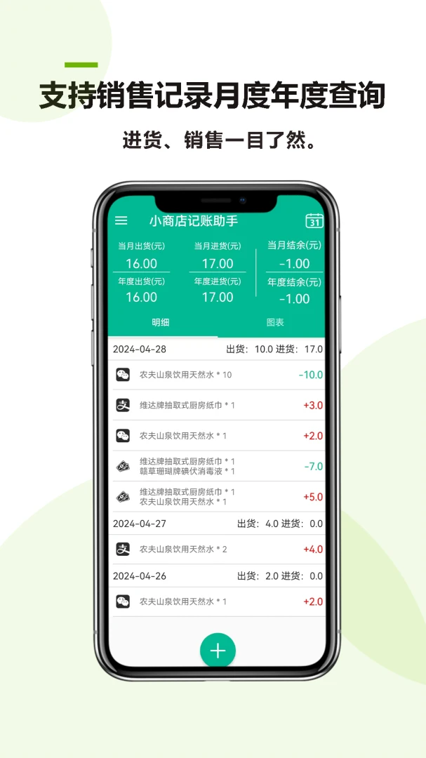 С�̵�������ְ�׿���ֻ���v26.04.24 �ٷ������ͼ