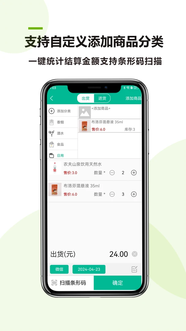 С�̵�������ְ�׿���ֻ���v26.04.24 �ٷ������ͼ