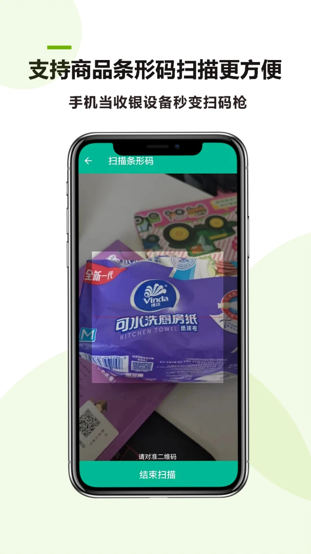 С�̵�������ְ�׿���ֻ���v26.04.24 �ٷ������ͼ