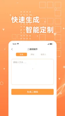 ��ά��ɨɨɨ(ɨ�������빤��)v1.0.4 �ֻ����ͼ