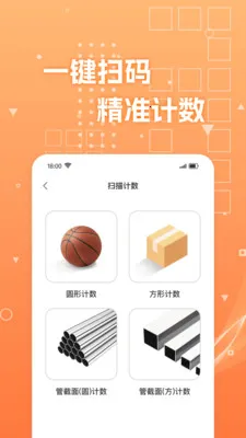 ��ά��ɨɨɨ(ɨ�������빤��)v1.0.4 �ֻ����ͼ