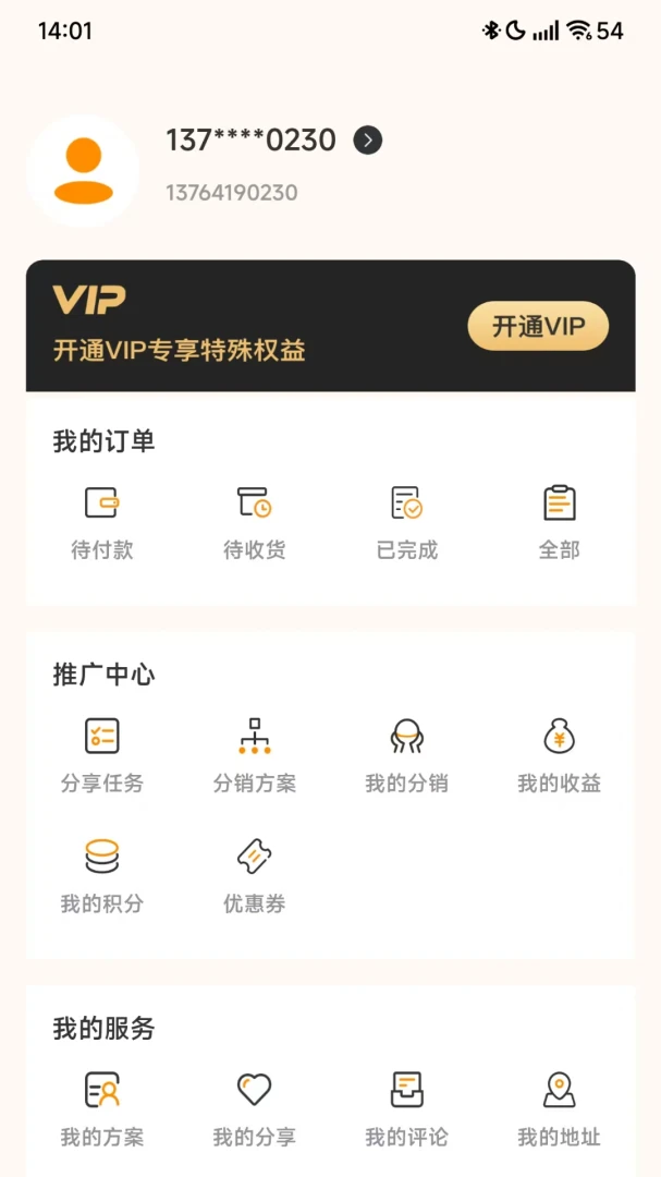 ���������2026�ٷ����°汾v1.1.0 �ٷ������ͼ